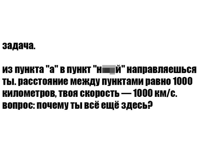 Итоги проверки пользователей