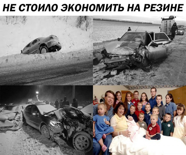О ситуации в стране и за рубежом. Авторские наблюдения