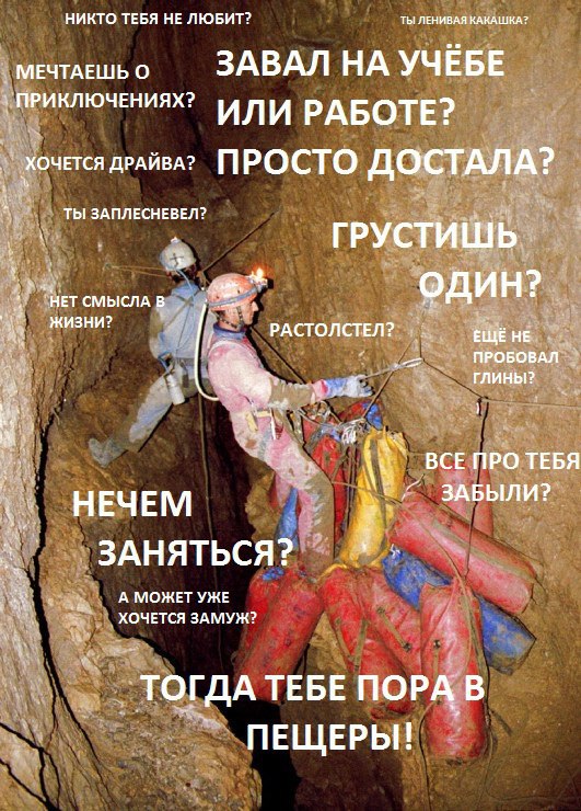 Туристический юмор