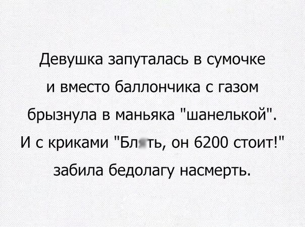 Не очень светлый и абсурдный юмор обо всём
