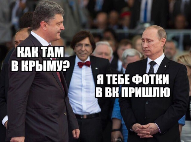 Снимки политиков, сделанные в нужный момент