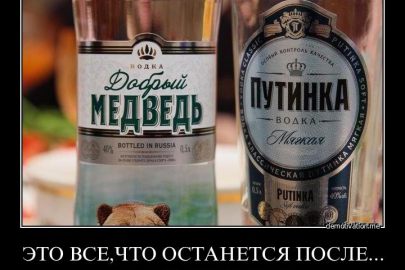 место путина в истории