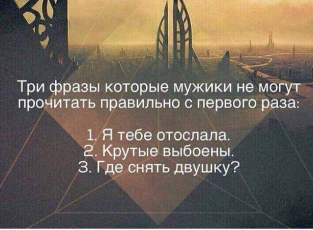 Подборка прикольных фоток