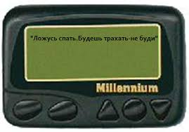 "Здравствуйте, Девушка!"