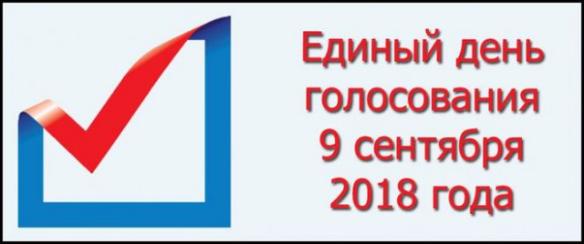 Слушания в Госдуме по вопросу повышения пенсионного возраста. Депутаты крайне заинтересованы