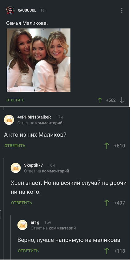 Прикольные комментарии и высказывания из Сети