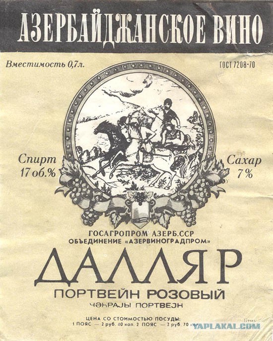 Агдам — "Город — призрак". Город, известный своей "бормотухой" на весь СССР