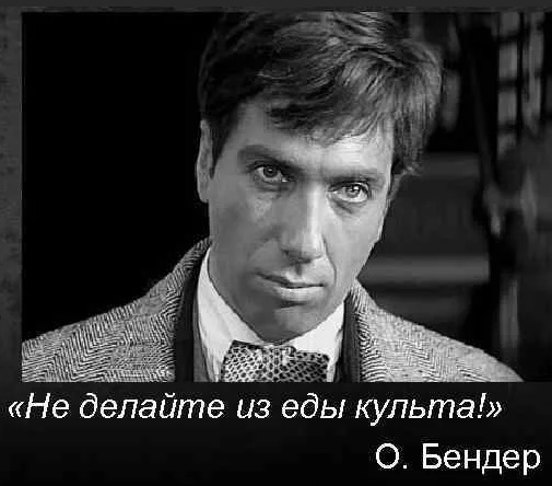 Кулинарная общалка