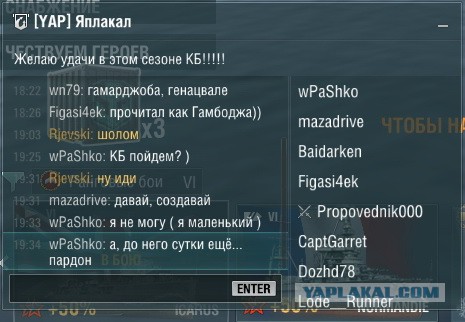 World of Warships - 6
