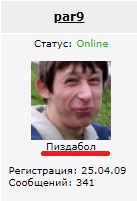 Кто ворует "омывайку"?