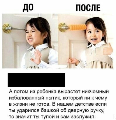 Анекдоты, соц-сети и картинки с надписями
