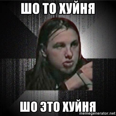 А на самом деле,  кто изображён на нашем гербе?