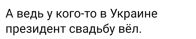 А что это за полуостров самый прикол в конце.