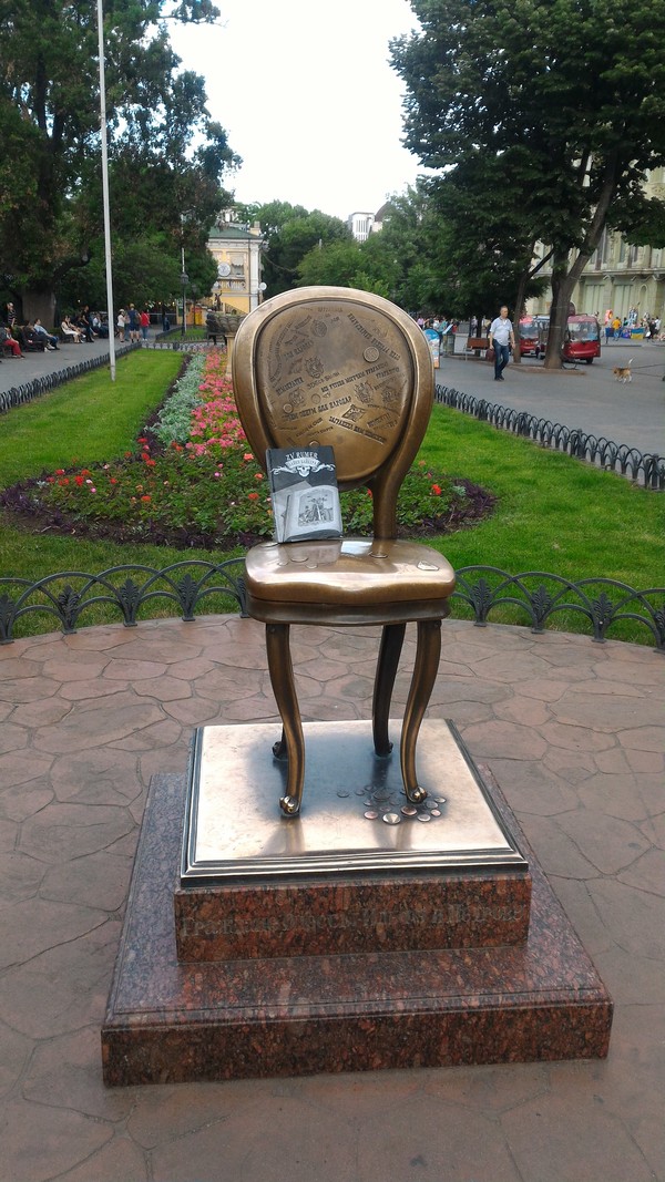 ЯП вокруг света. Германия, Австралия, Китай...