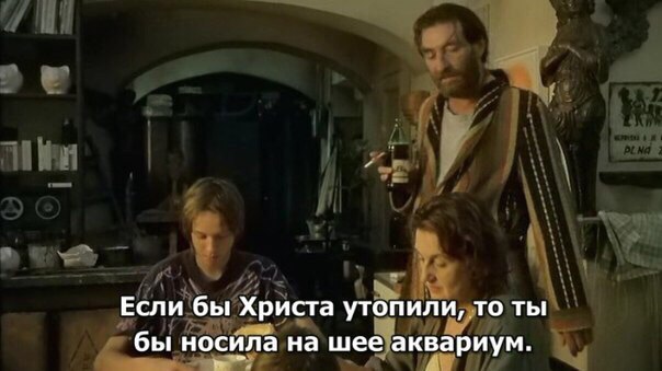 Немного Иисуса в это воскресенье