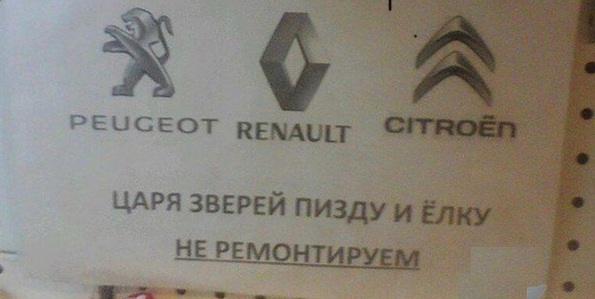 Разные и без темы