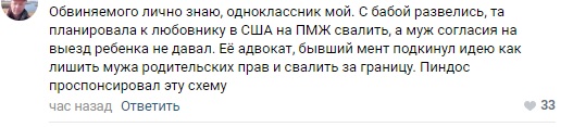 Математика из УрФУ отправили на психиатрическую экспертизу из-за дела о развращении дочери