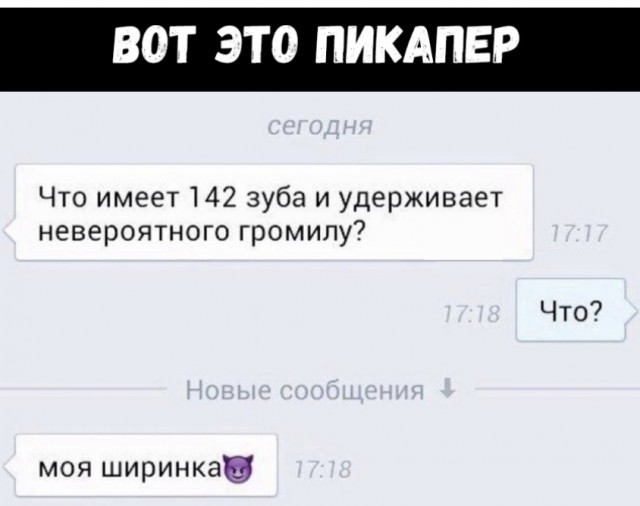 Картинки с претензией на юмор. Старые - 4