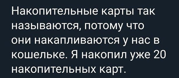 Прикольные картинки и фото с надписями и коментами