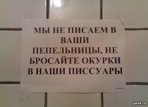 Объявления