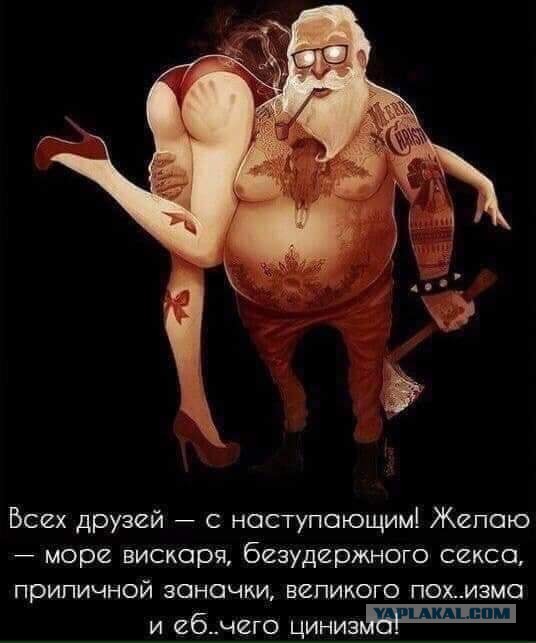 Чуток картинок! Финал в этом году