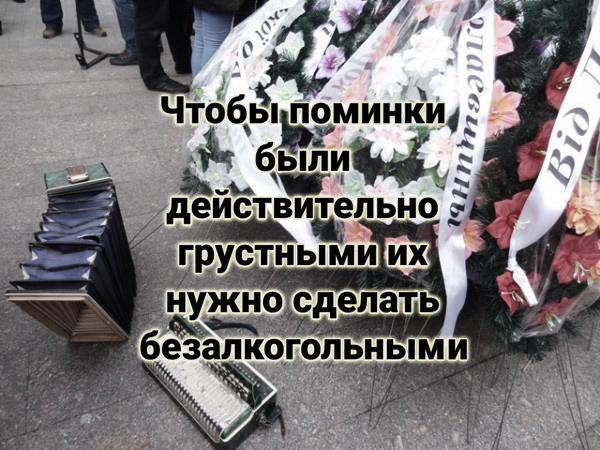 Остановитесь на минутку