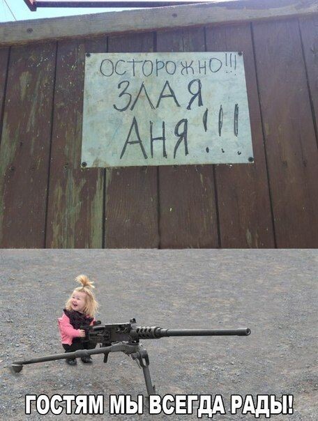 Картинки всякие