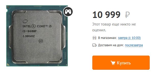 Однако, доброе утро!