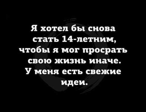 Чуток картинок, Ночные