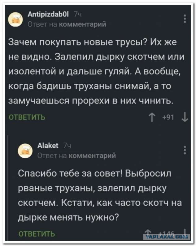 Глушитель для *опы