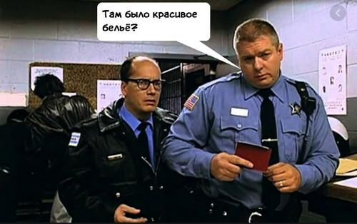 Мужик или Мужчина?