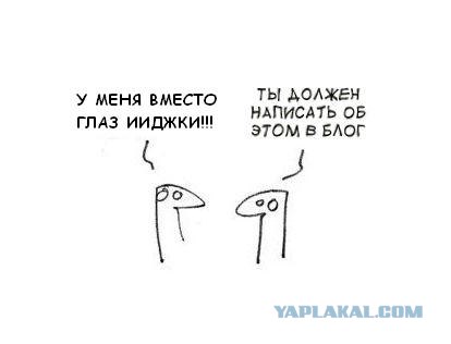 Фотожаба: Когда нечего сказать...