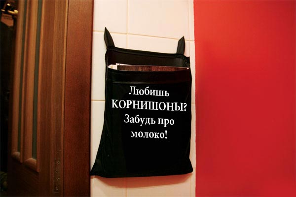 ФОТОЖАБА: мешочек