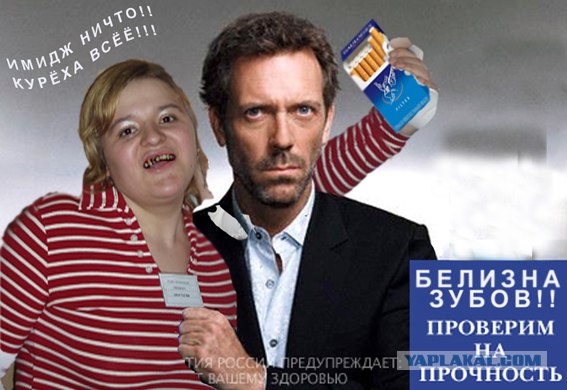 Фотожаба: Один раз - не голуаз?