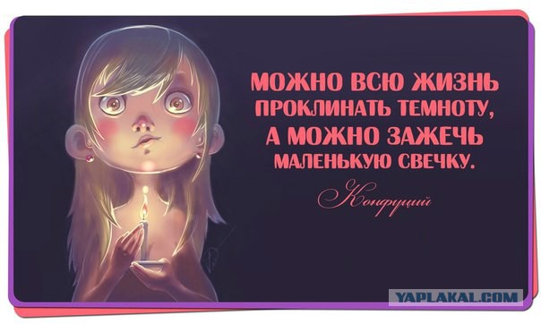 Ирина Славина сожгла себя