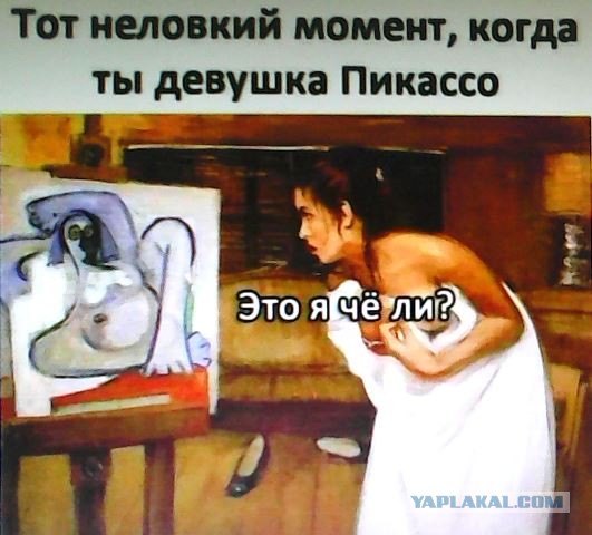 Юмор и прикольные картинки
