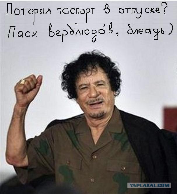 Будь мужиком, скажи что думаешь!