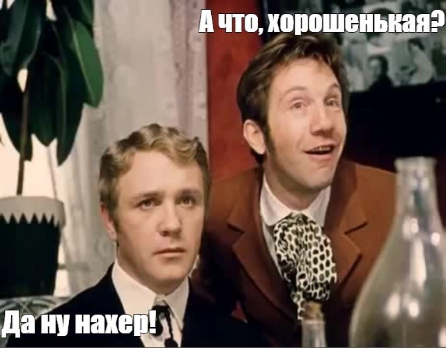 Что у тети с пальцами?