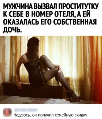 Юмор в картинках 03.12.20
