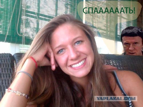 Фотожаба: За спиной