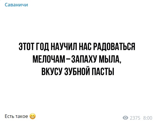 Решено!