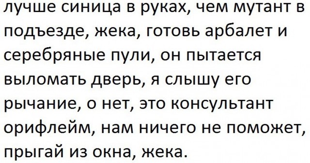 Бредзона 24.12.20