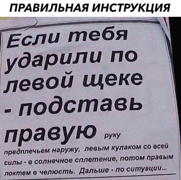 Картинки с надписями и всякие жизненные фразы 8.01.2021