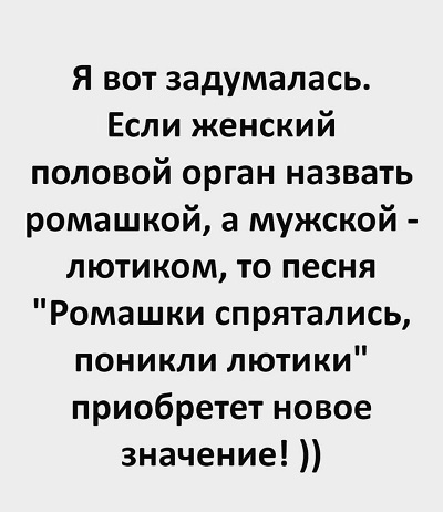 Картинки с надписями и всякие жизненные фразы 9.01.21