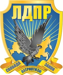 Период распада