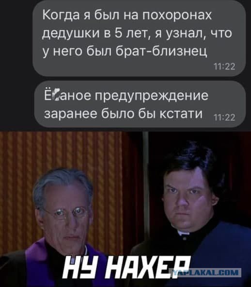 Аморальная подготовка к праздникам