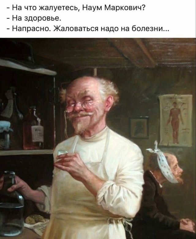 Аморальная деградация