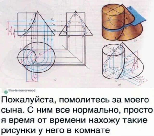 Весёлый полтишок 30.03