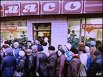 Кто как относится к СССР