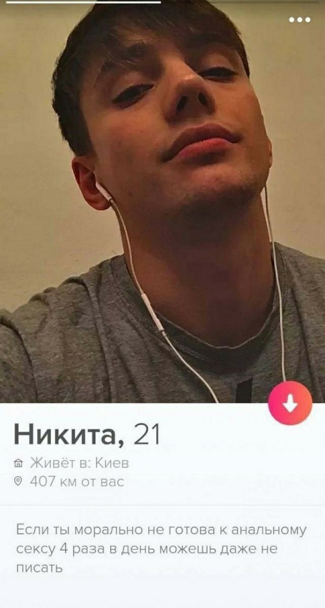 Знакомства разные нужны или как легко и просто познакомиться в сети